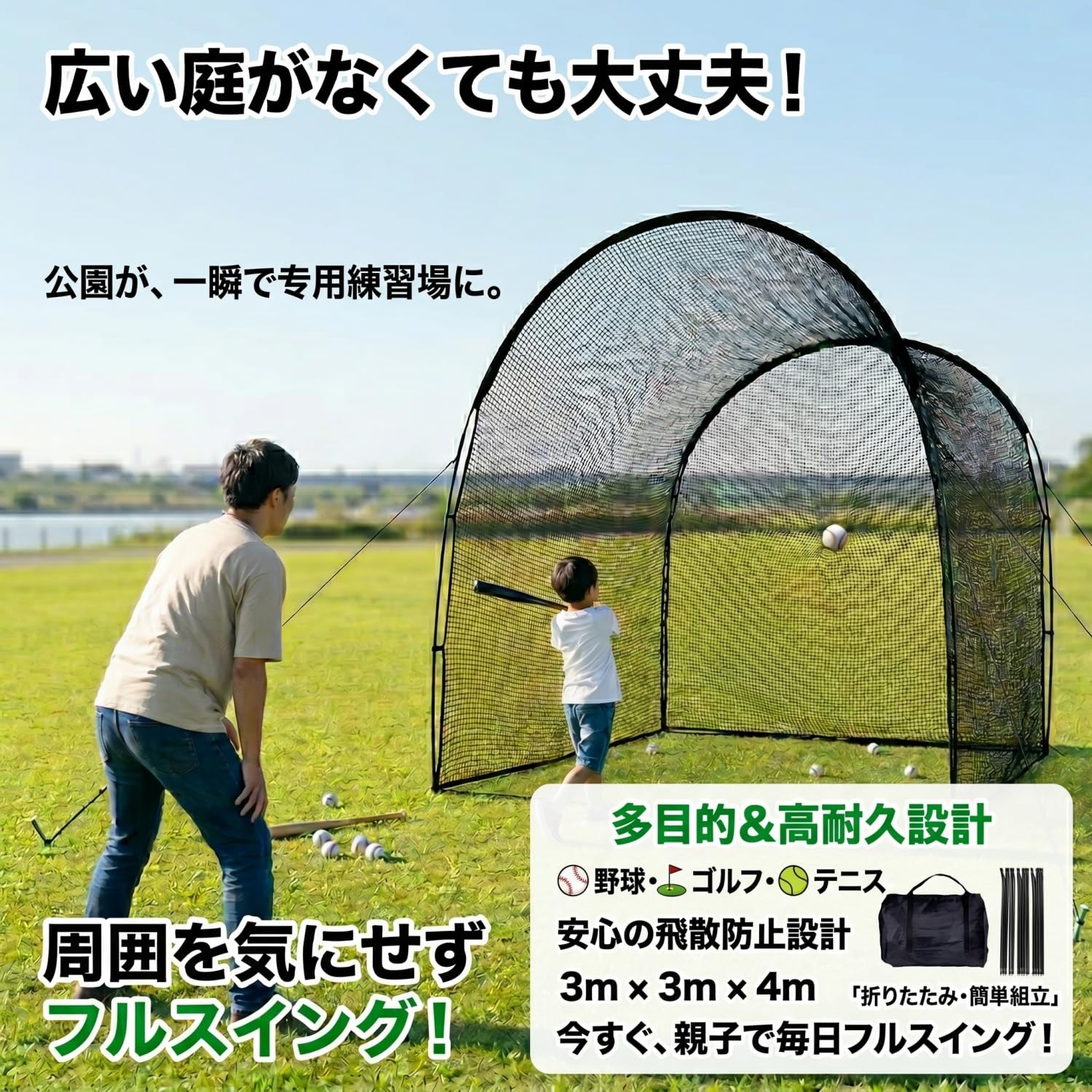 Amazon | RAKUGEN 野球ネット 野球バッティングネット 練習用